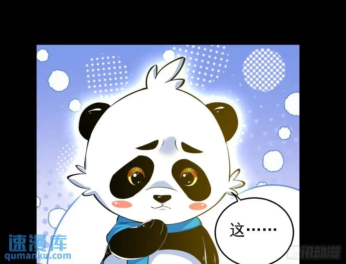 来玩个游戏吧86