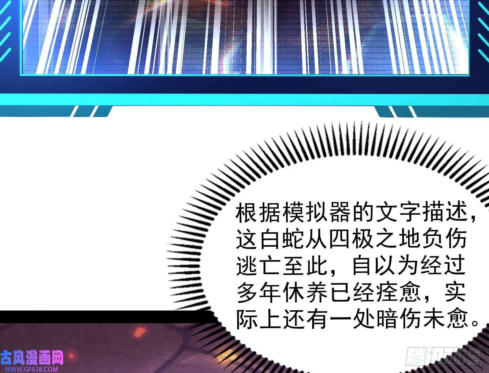 一招斩妖107