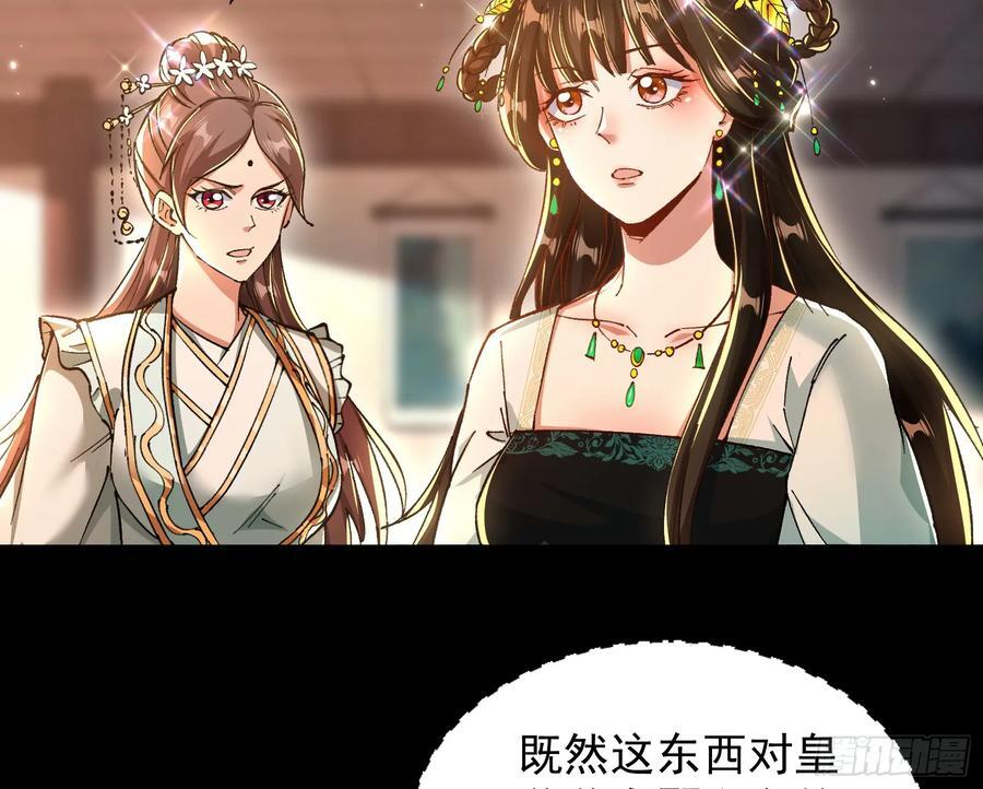 我要见皇上38