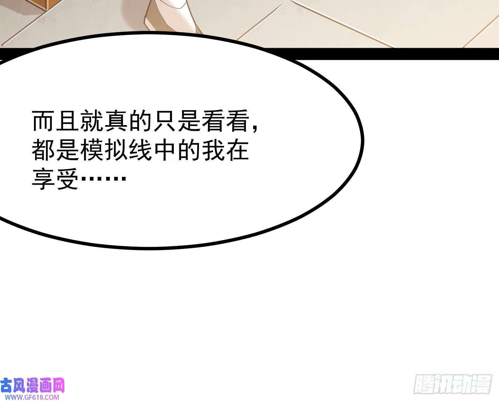 火灵咒65