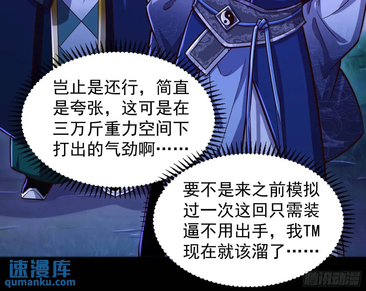多说一句都不行58