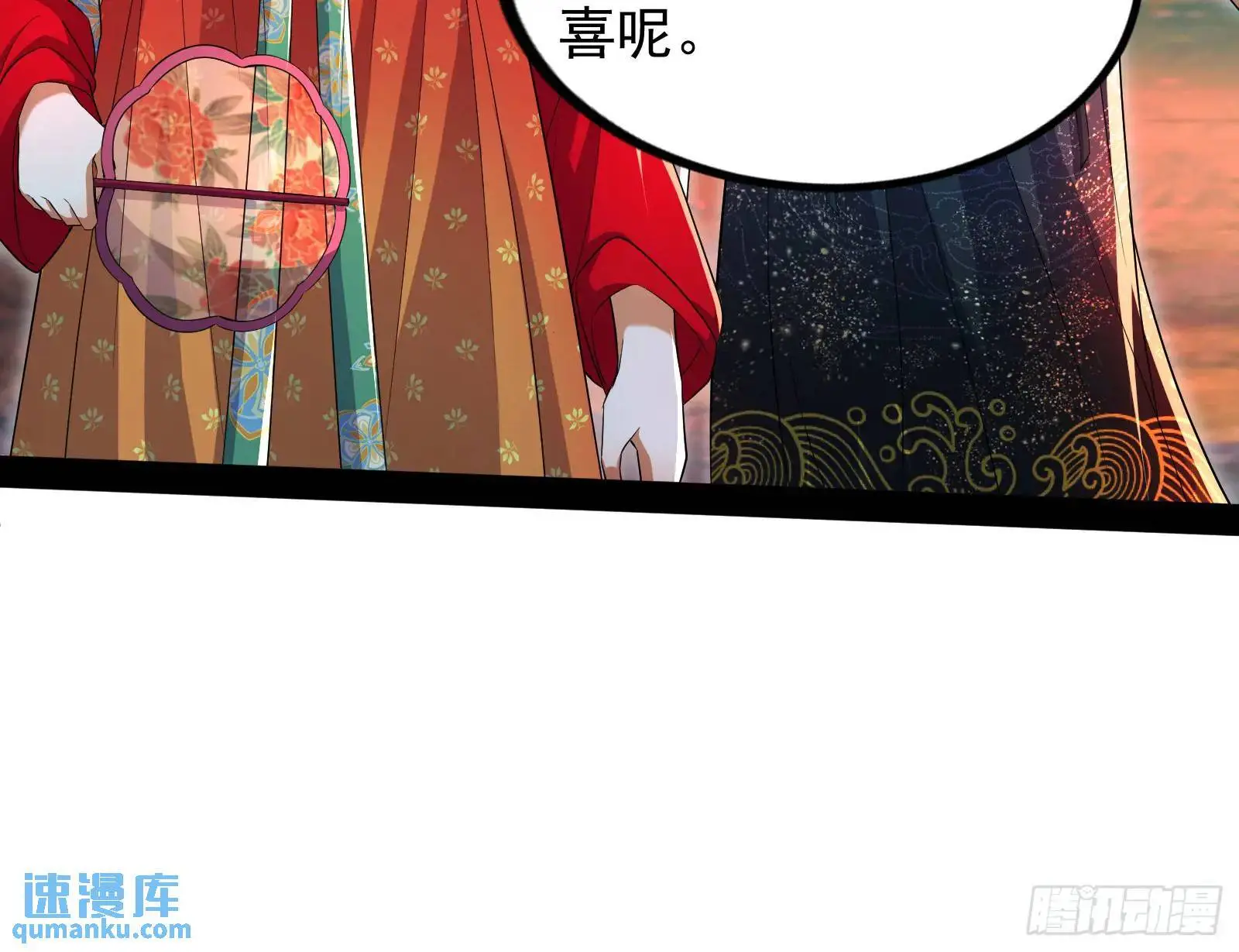 仙道绝顶我为峰54