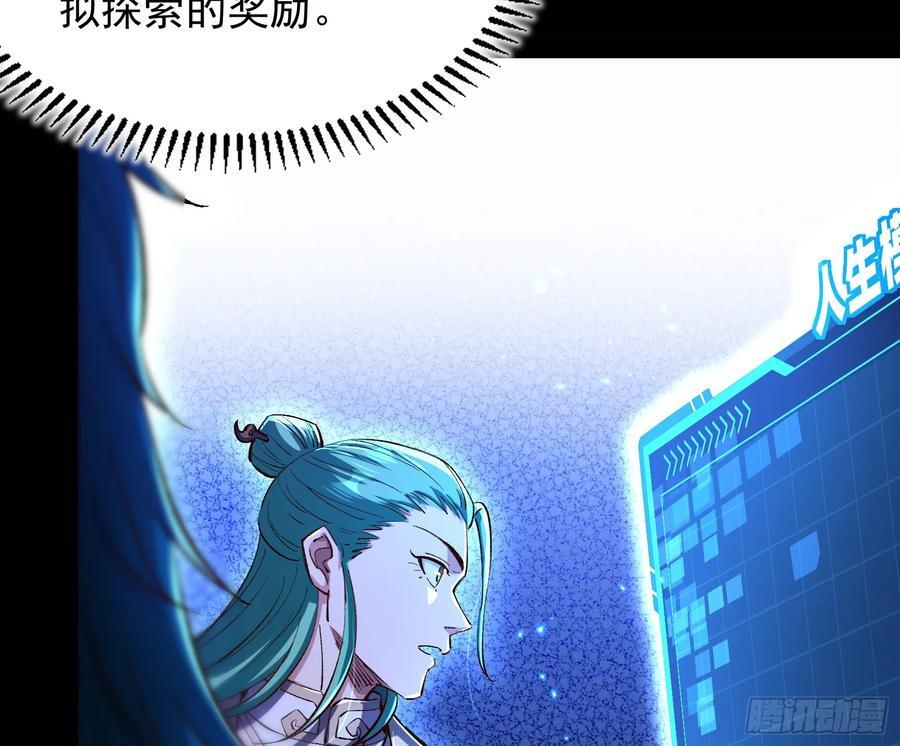 我要见皇上70