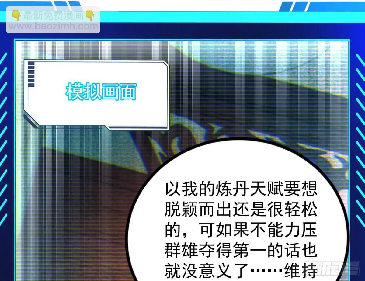 我有一座黄金屋74