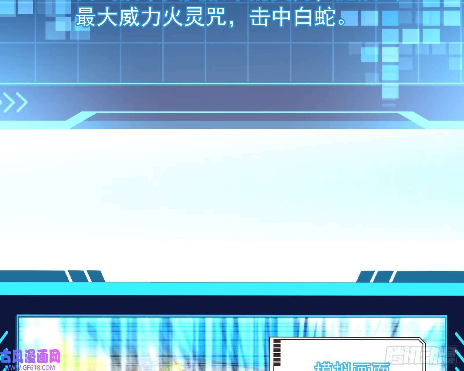 抽卡玄学28