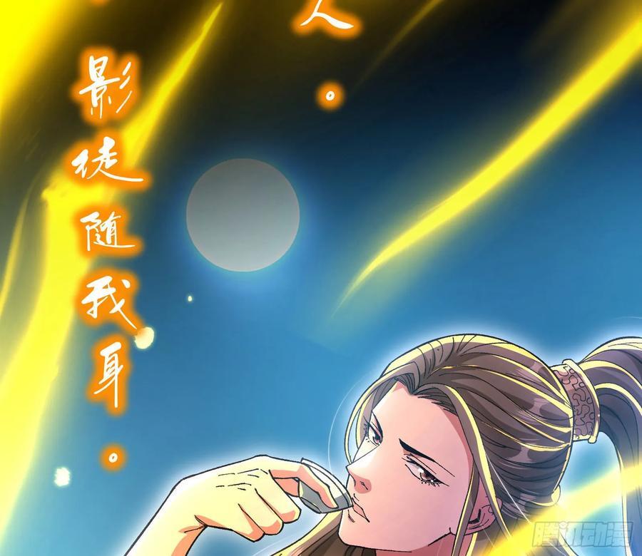 道法配诗90