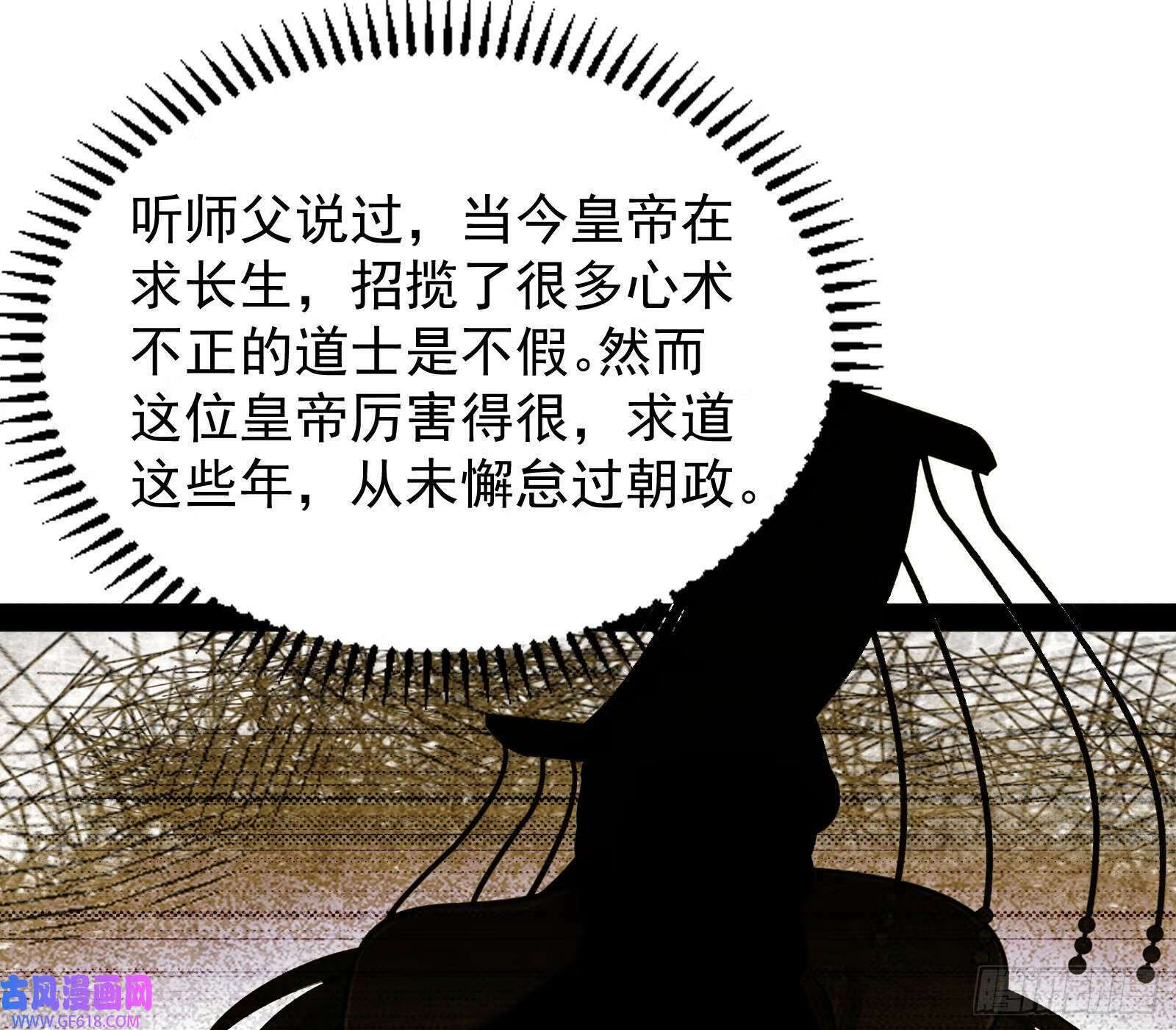 戴高帽75