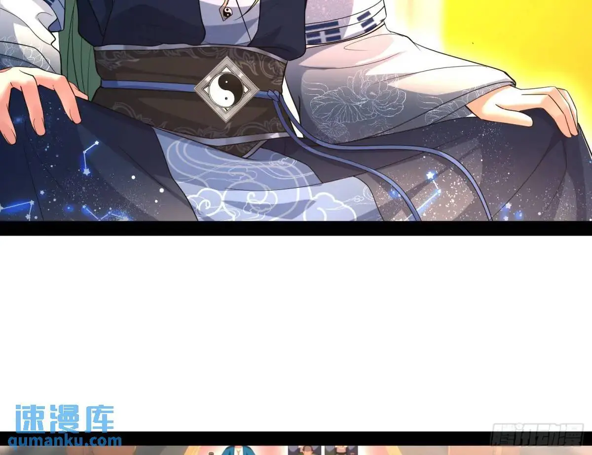 有教无类70