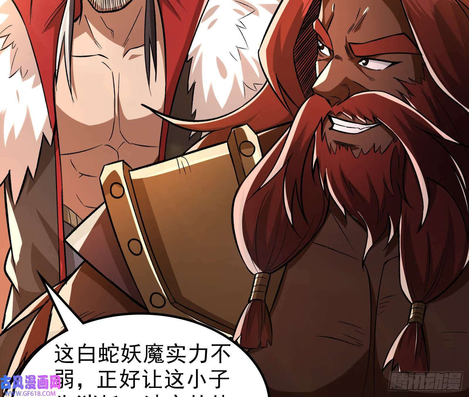贫道出手何需他人相助【加更】69