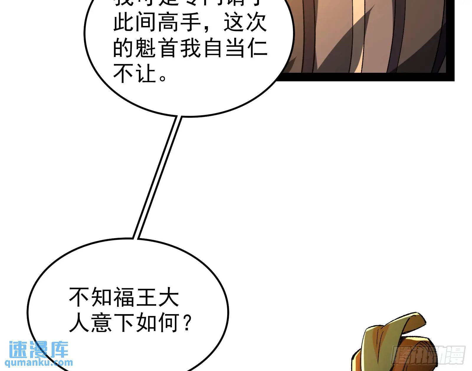 高人的震慑力95