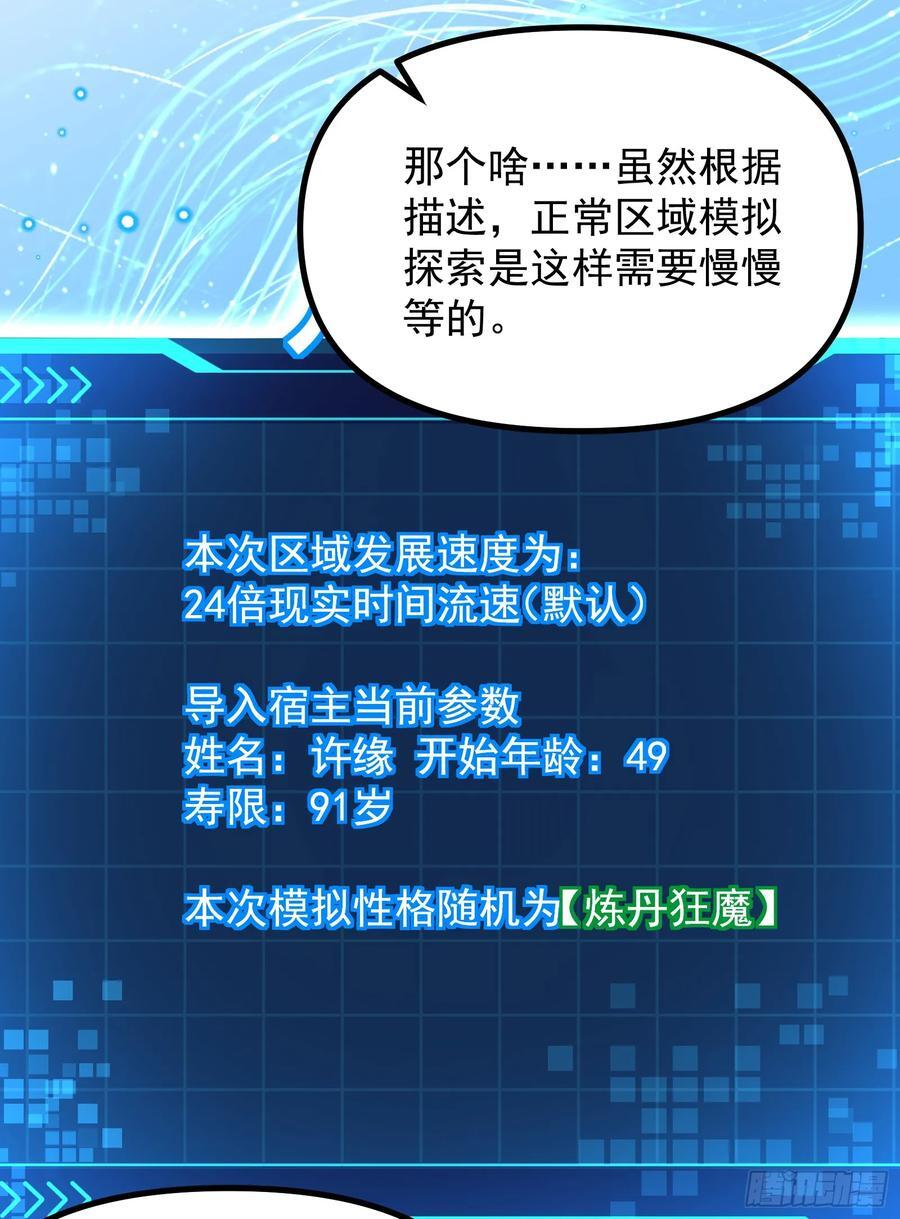 大夏内不得成精17