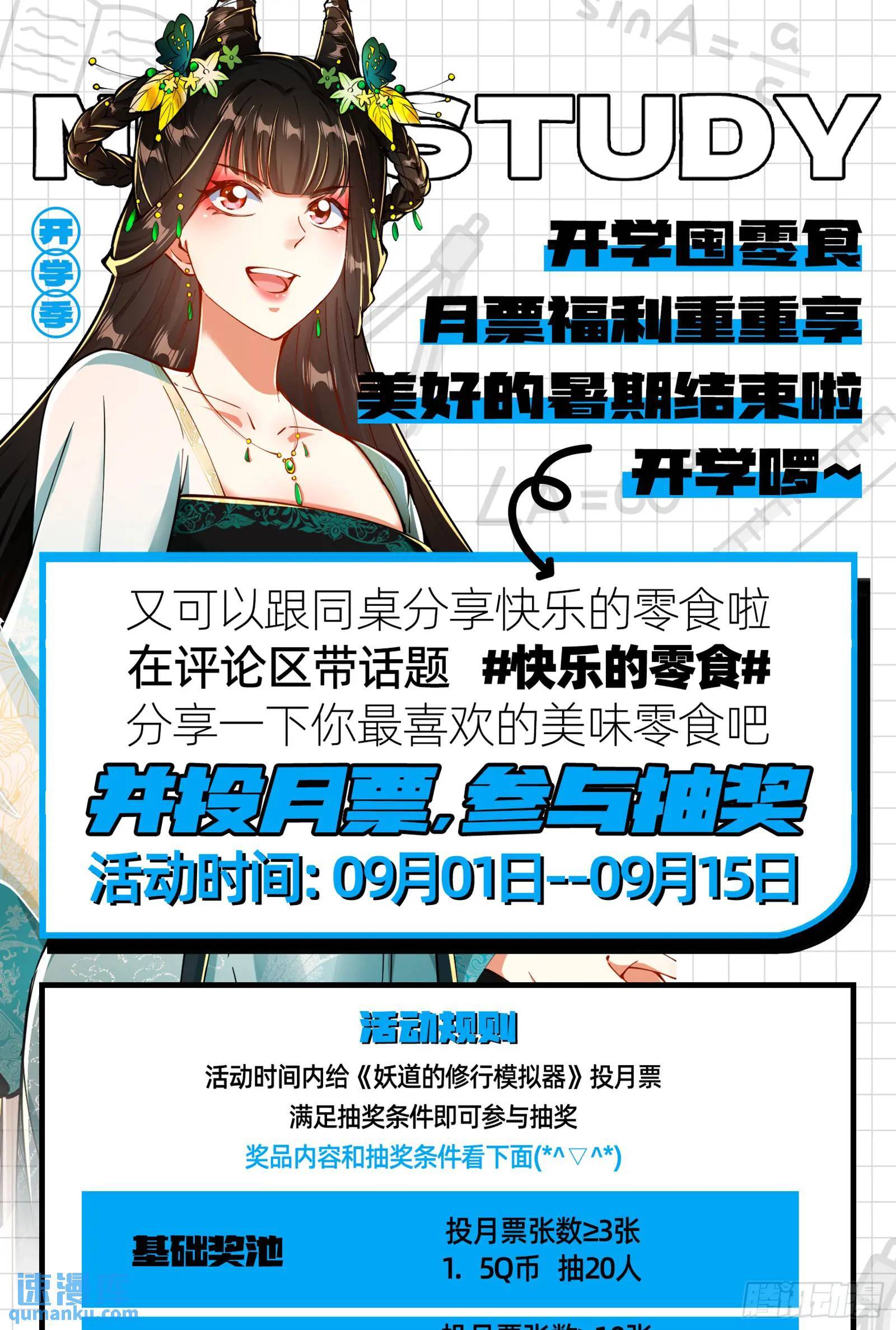高人的震慑力100