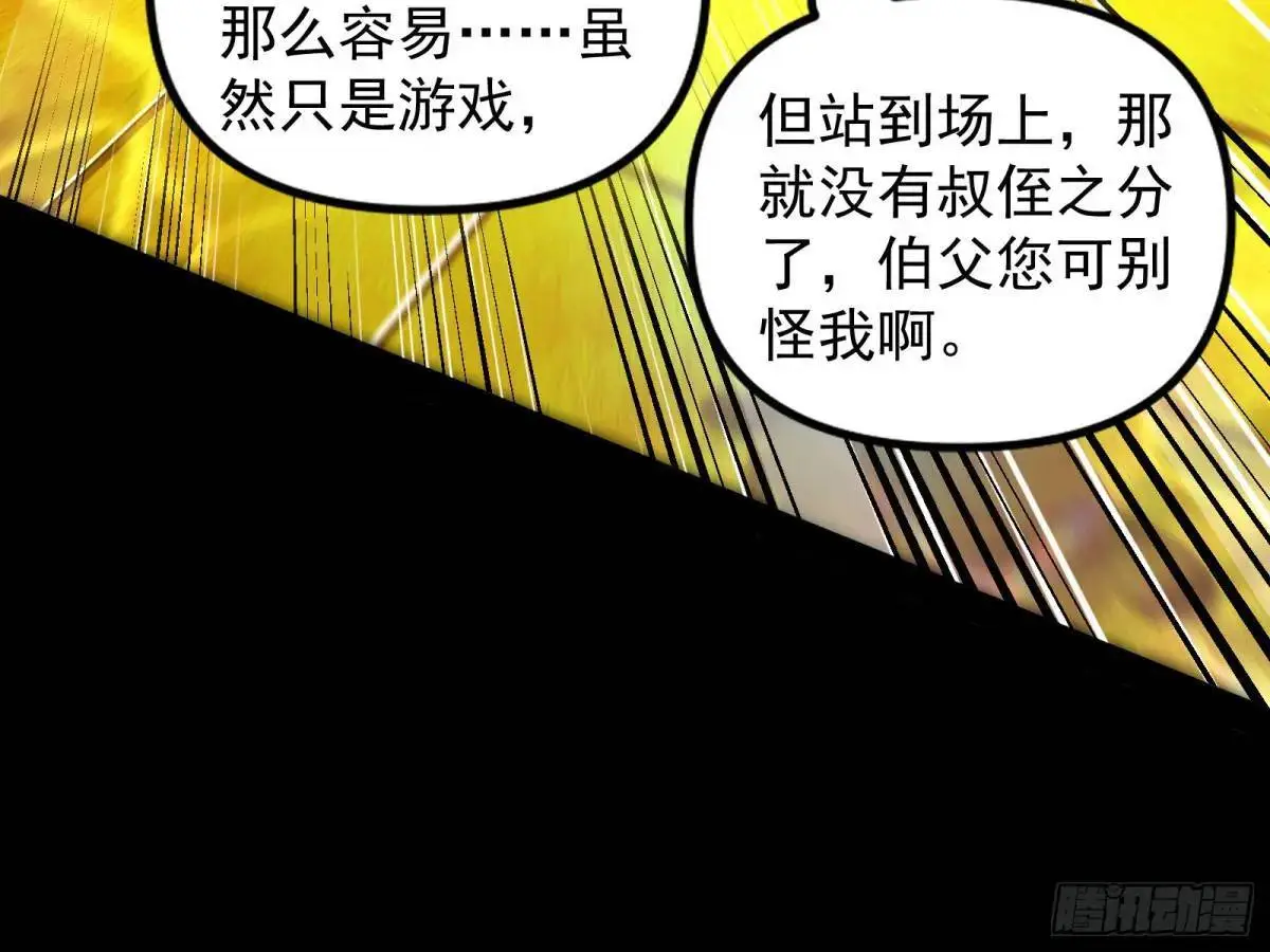 来玩个游戏吧66