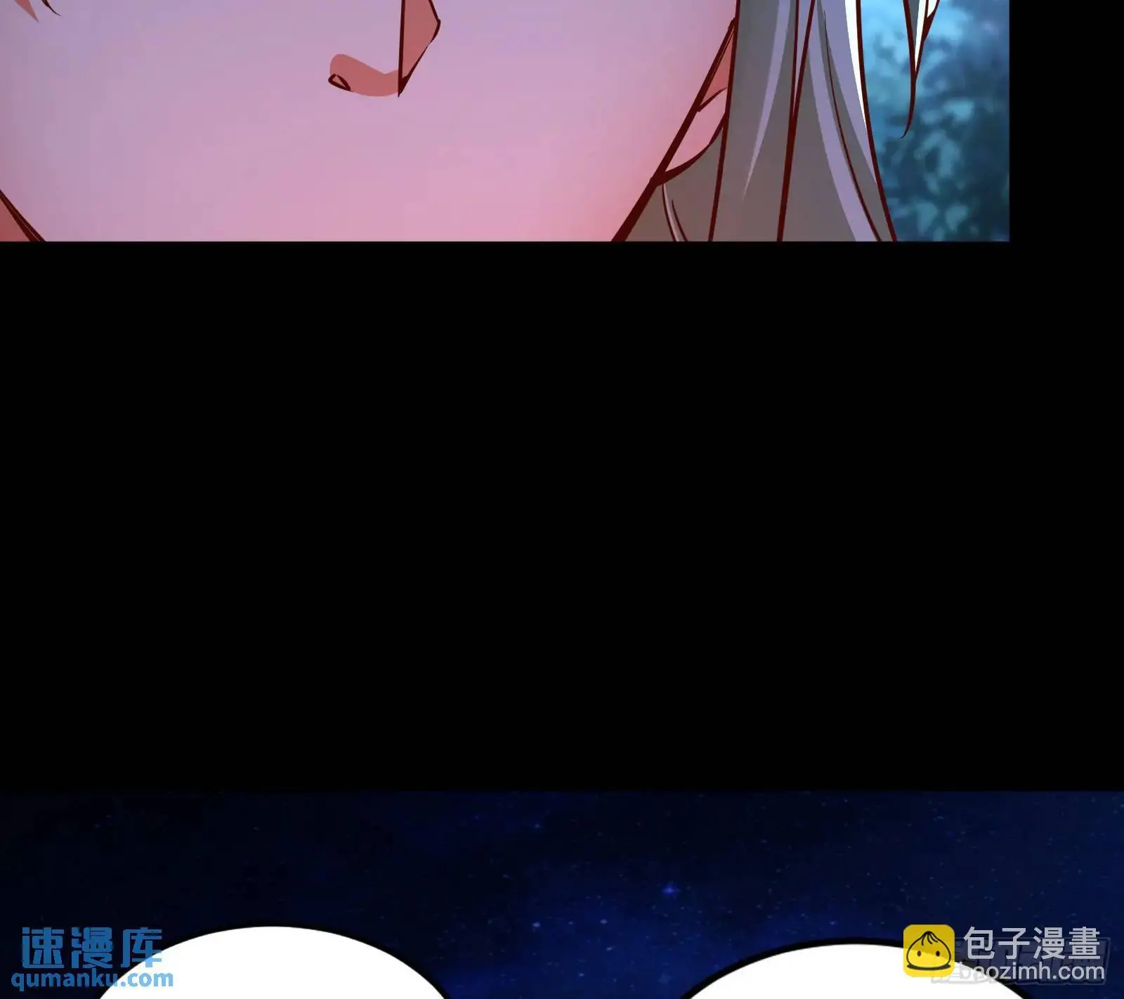 仙道绝顶我为峰86