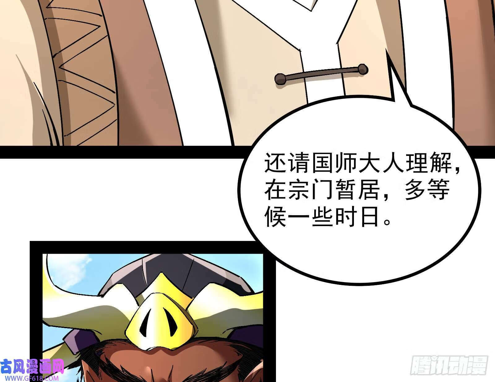 让潘威先上87