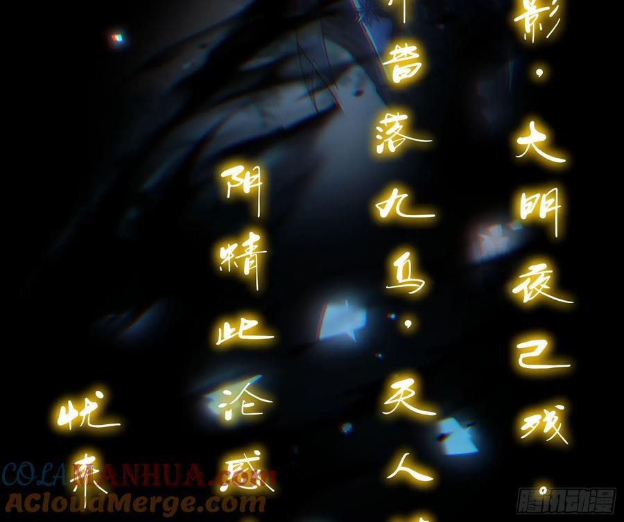 道法配诗76