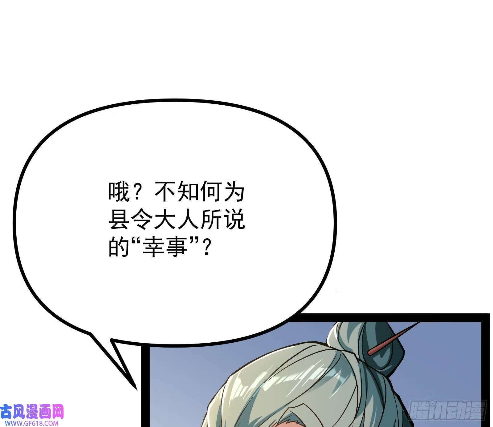 得加钱2