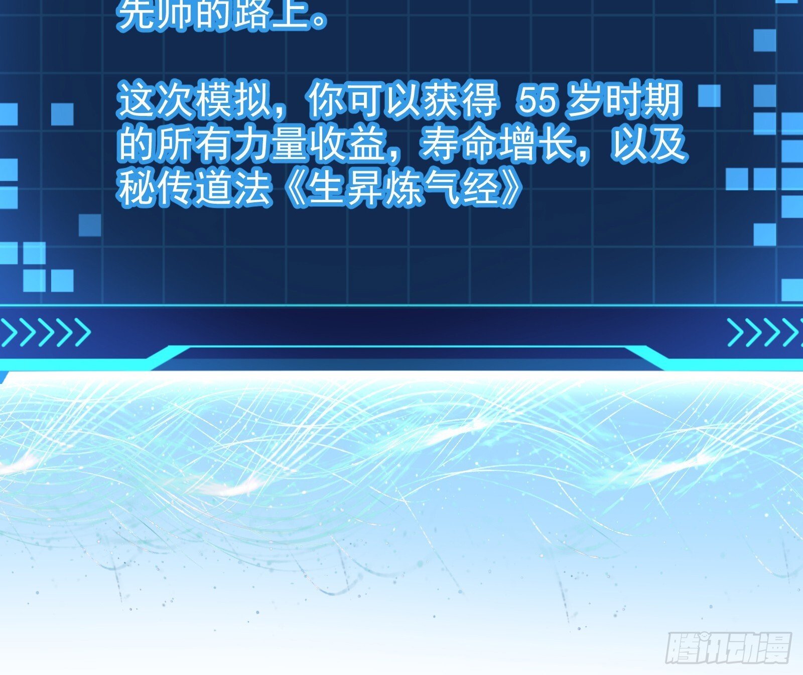 谁能拒绝吸星大法23