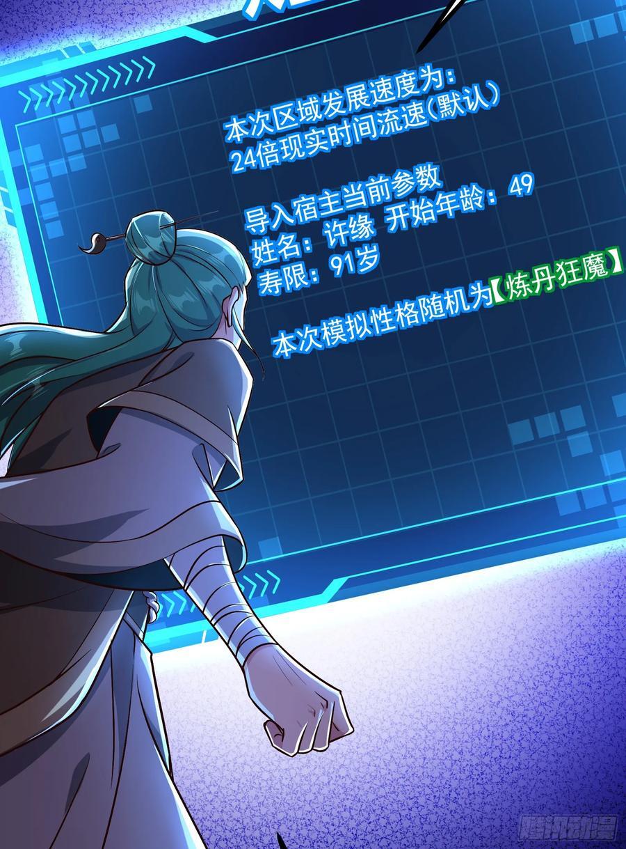 大夏内不得成精19