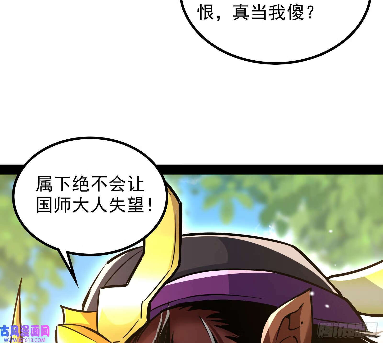 让潘威先上43