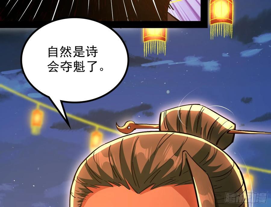 道法配诗47