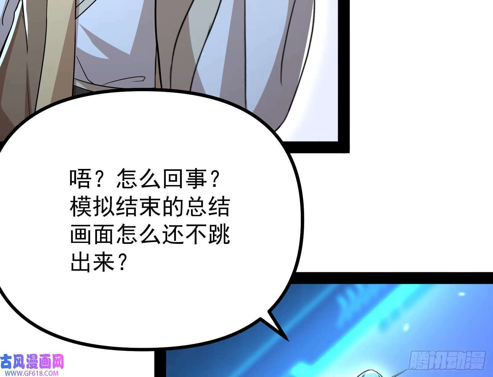操蛋的世道26