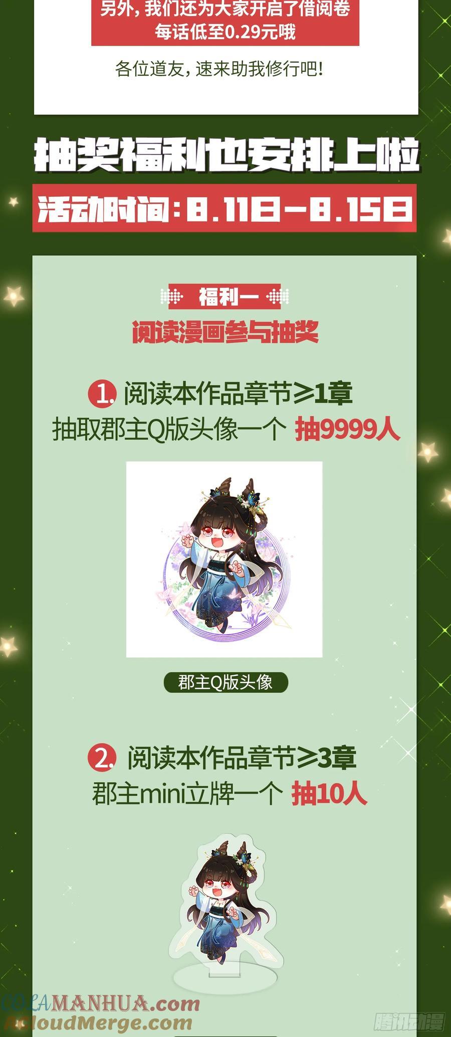 一句诗，一道拳124