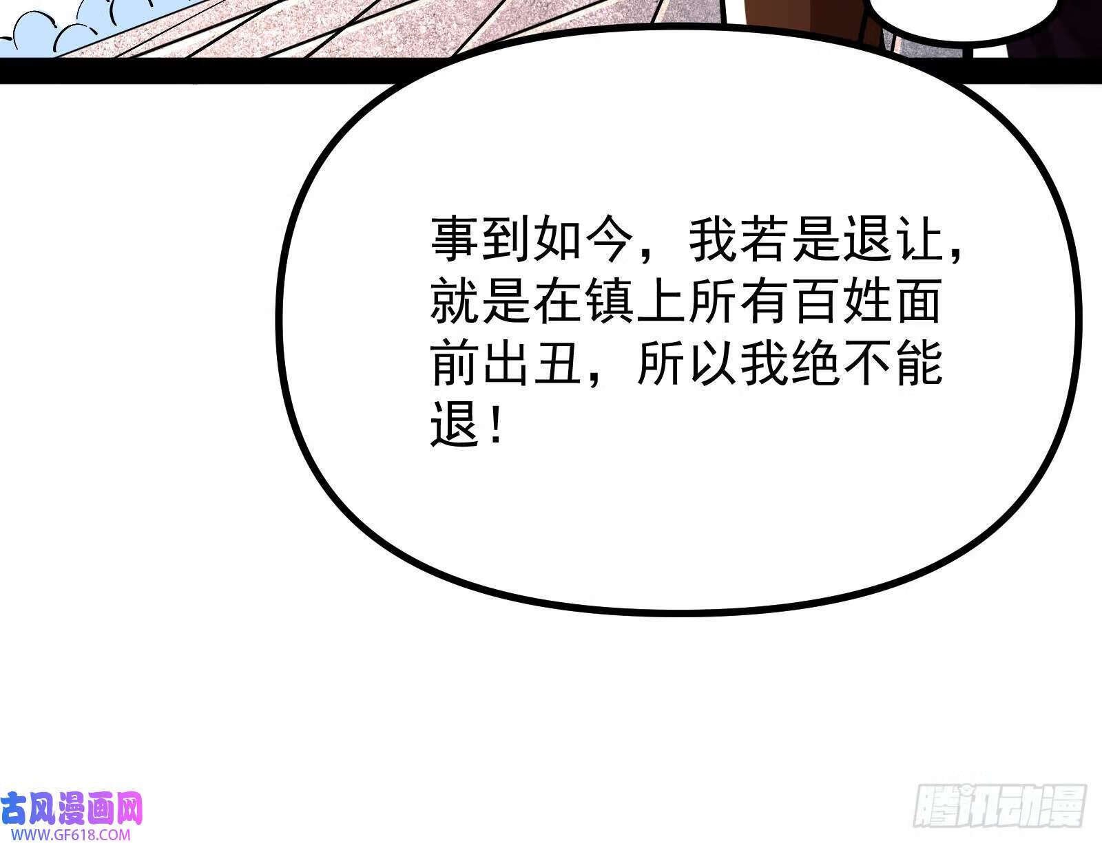 雕虫小技竟敢班门弄斧33