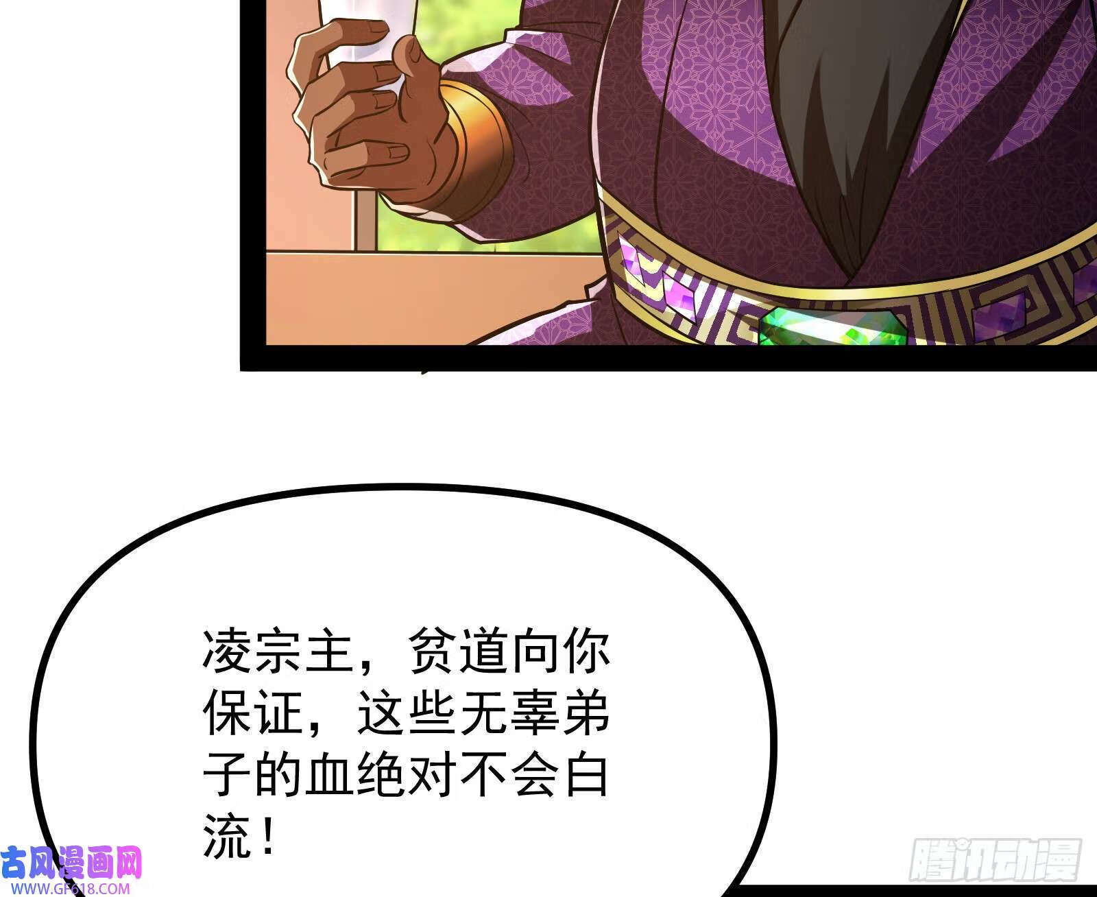 猛男落泪79