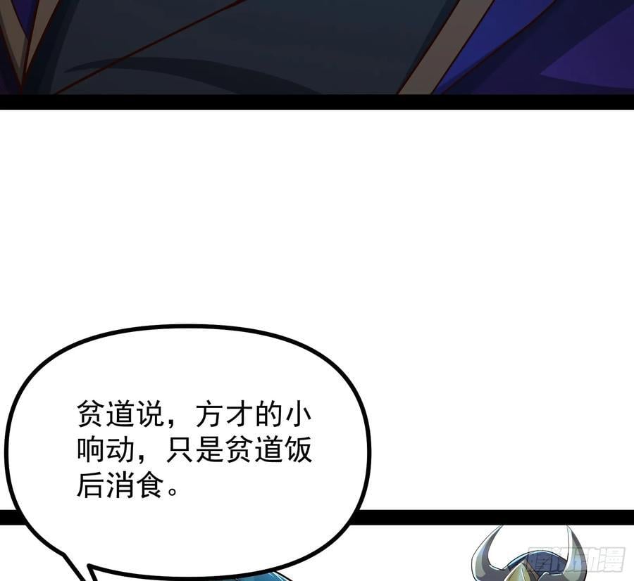 大夏内不得成精31