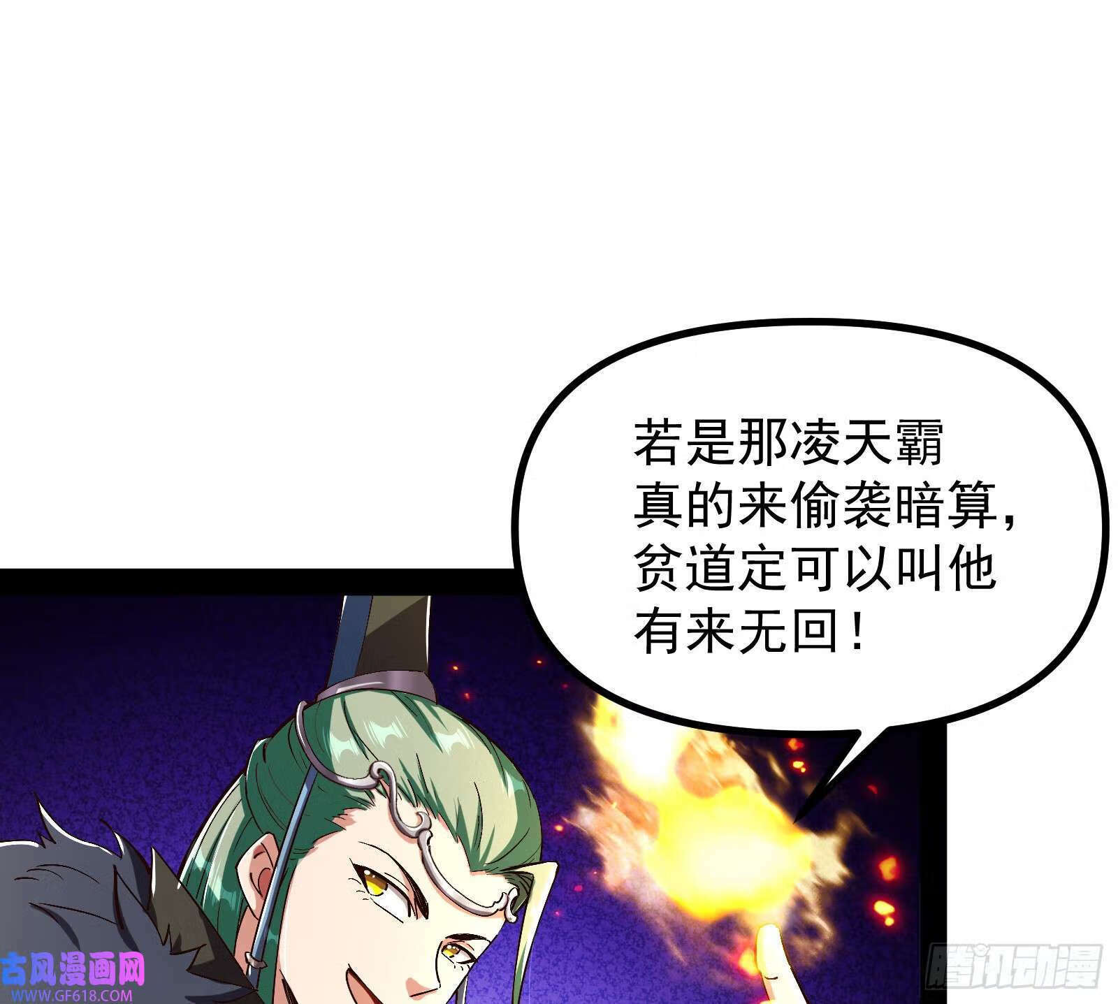 继续压榨潘威40