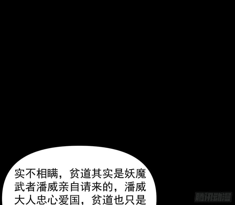 我要见皇上41