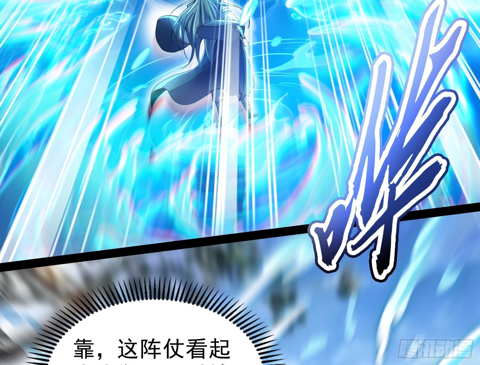谁能拒绝吸星大法50