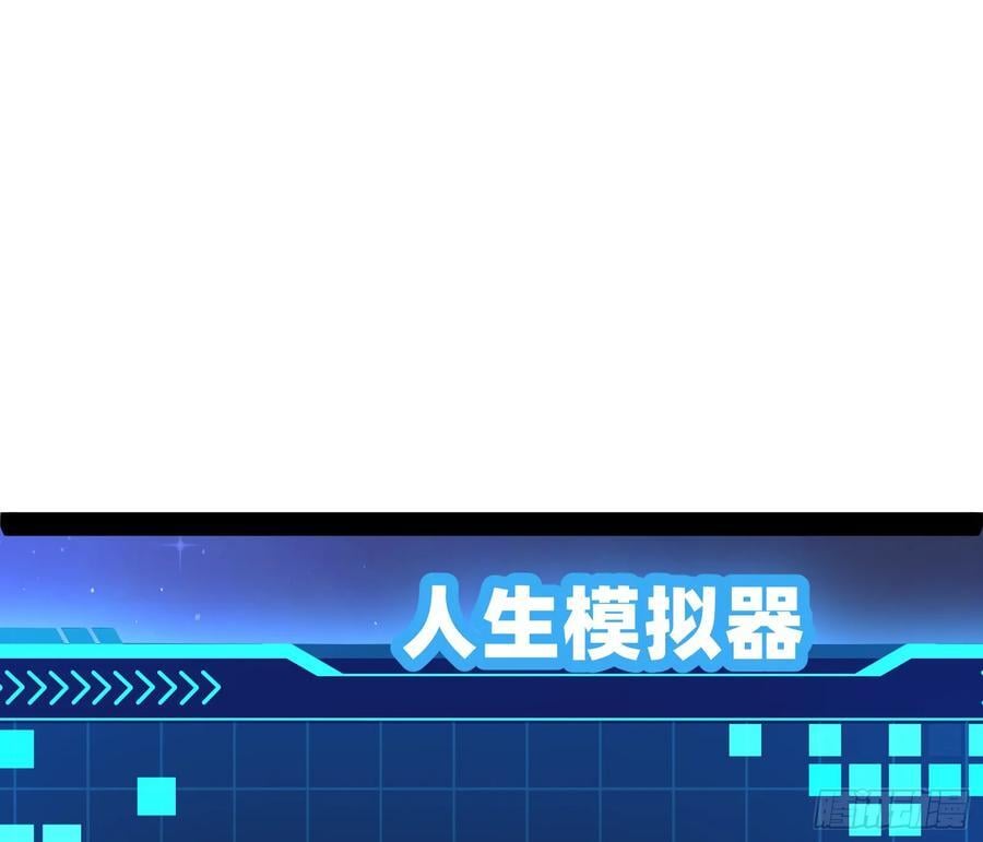 让人惊喜的区域模拟探索22