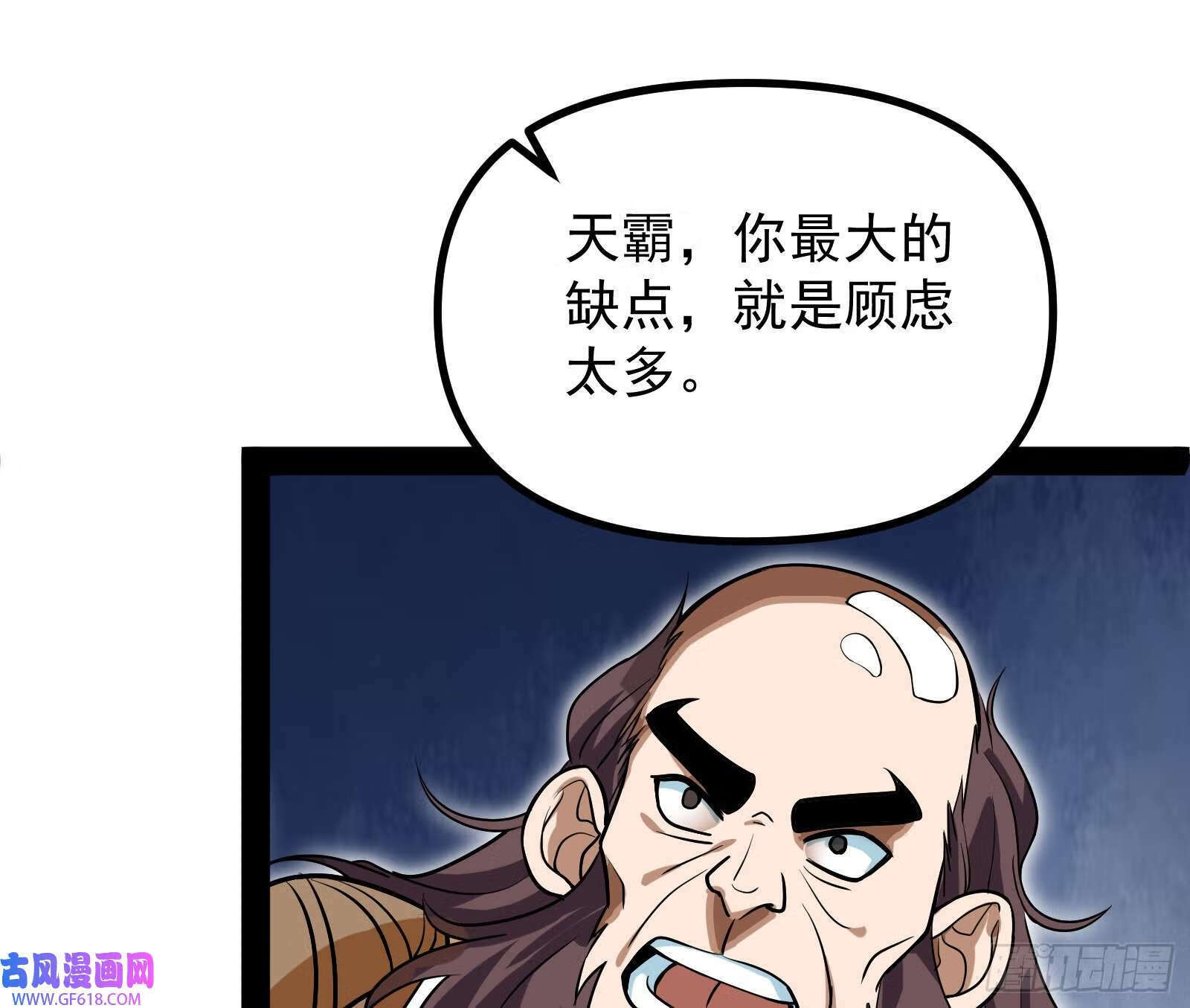 你有血光之灾！56