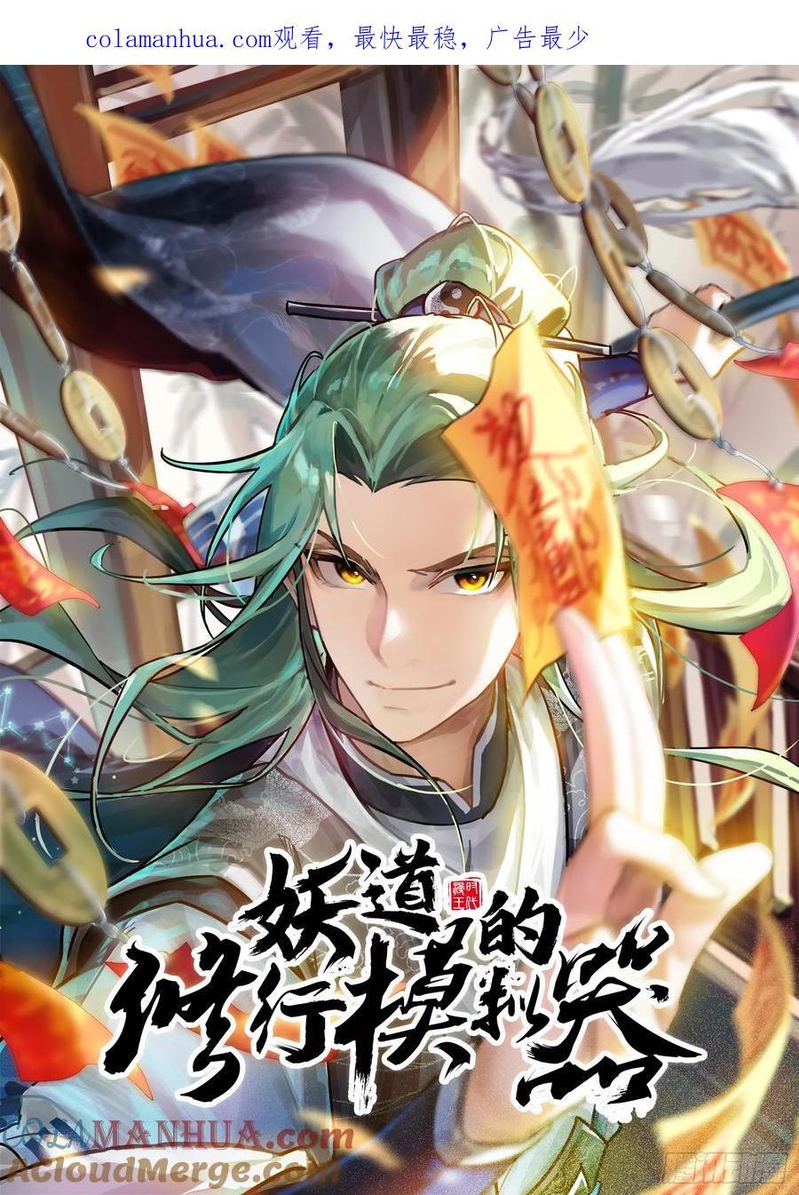 狗皇帝肚里能撑船0