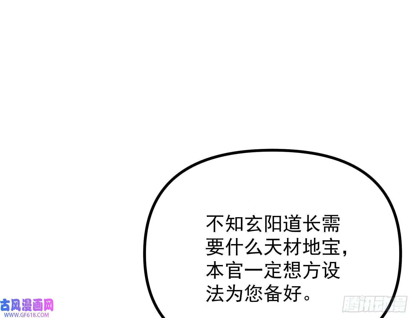 得加钱49