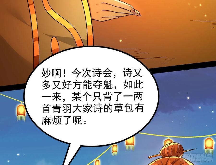 老潘你行不行啊41
