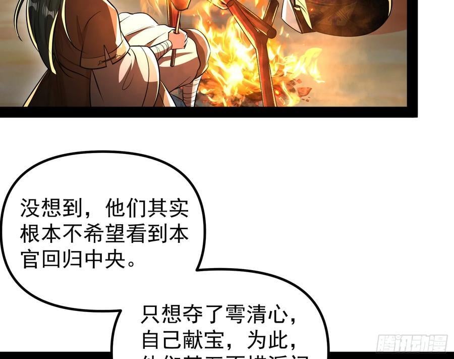 绝路外便是生机76