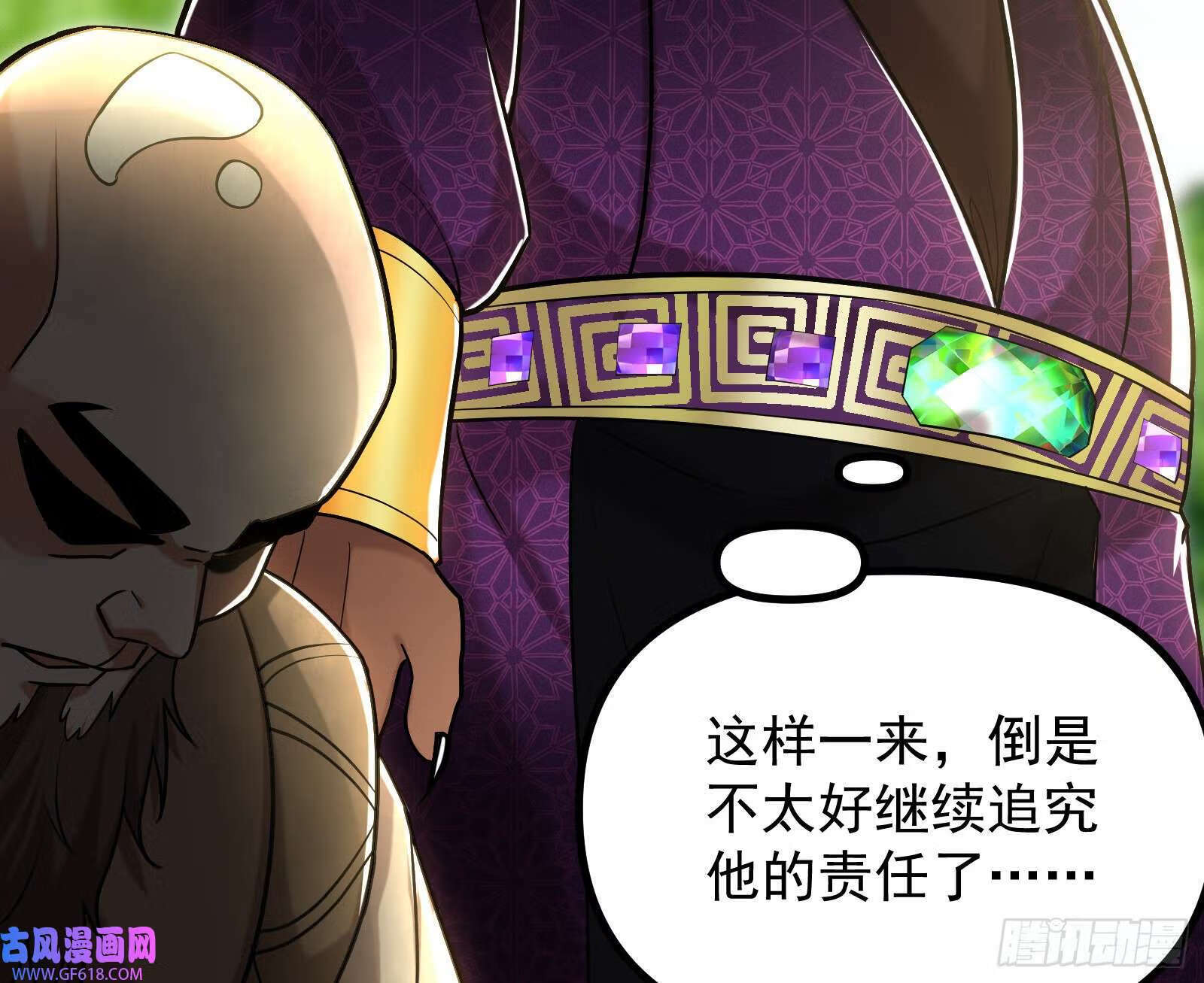 成就解锁新功能22