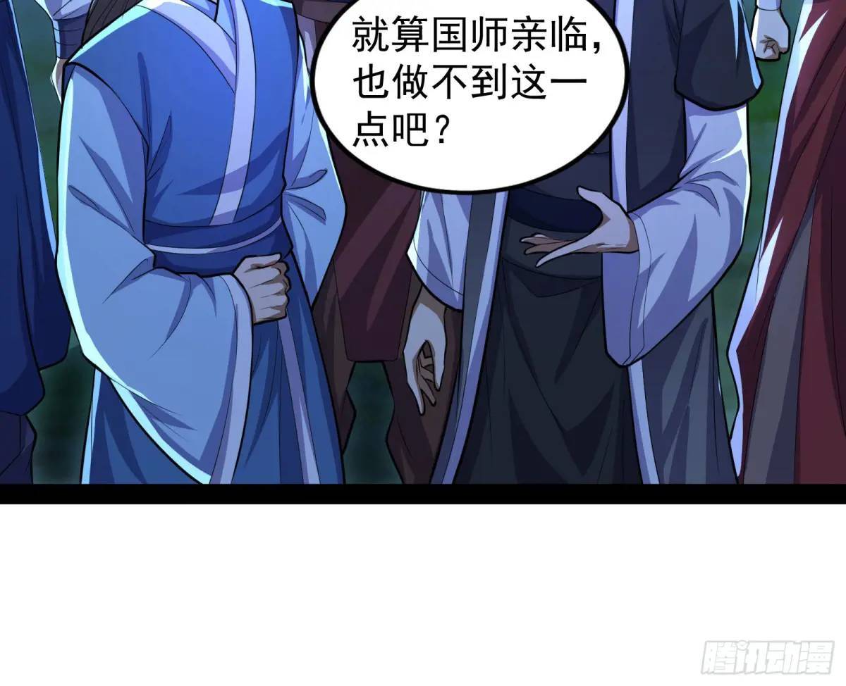 我有一座黄金屋23