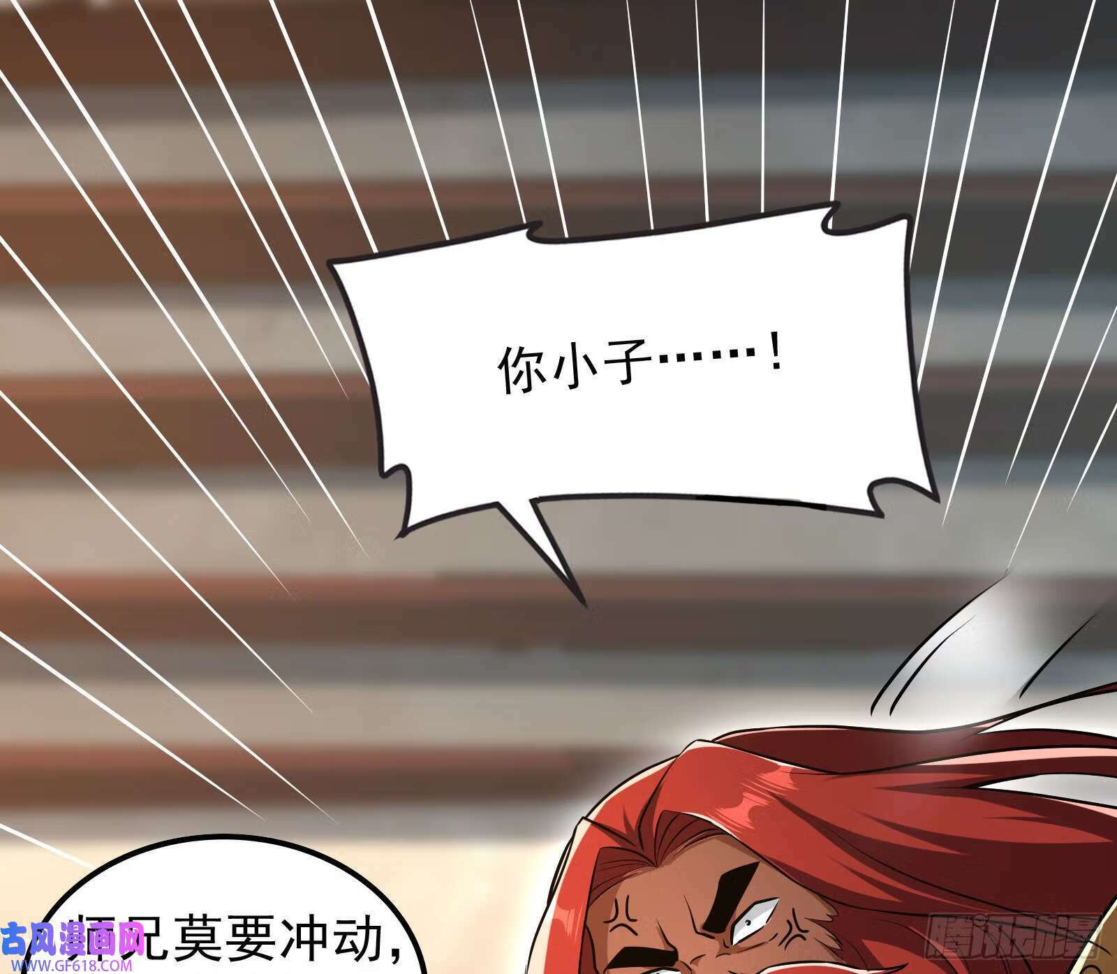 我算到了妖魔入侵12