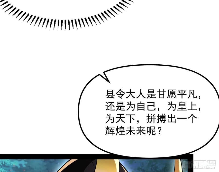 绝路外便是生机94