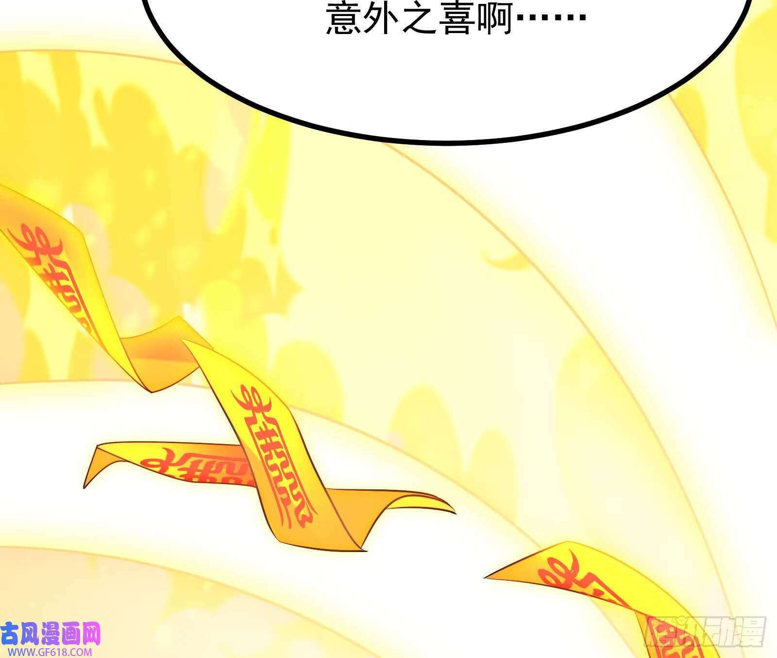 火灵咒9