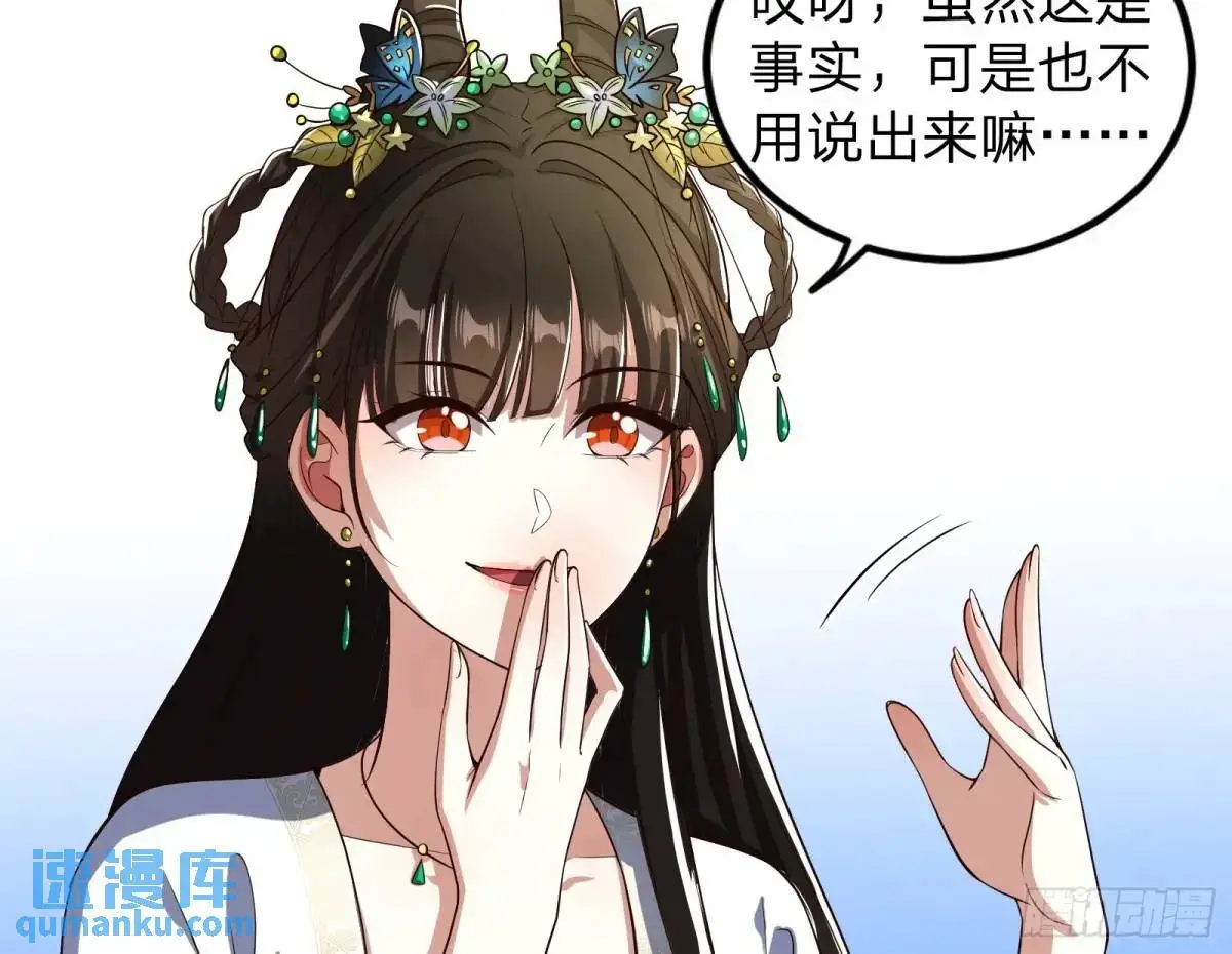 贫道只愿人人如龙26