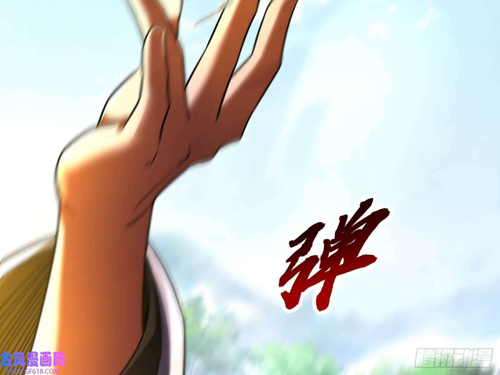 一招斩妖60