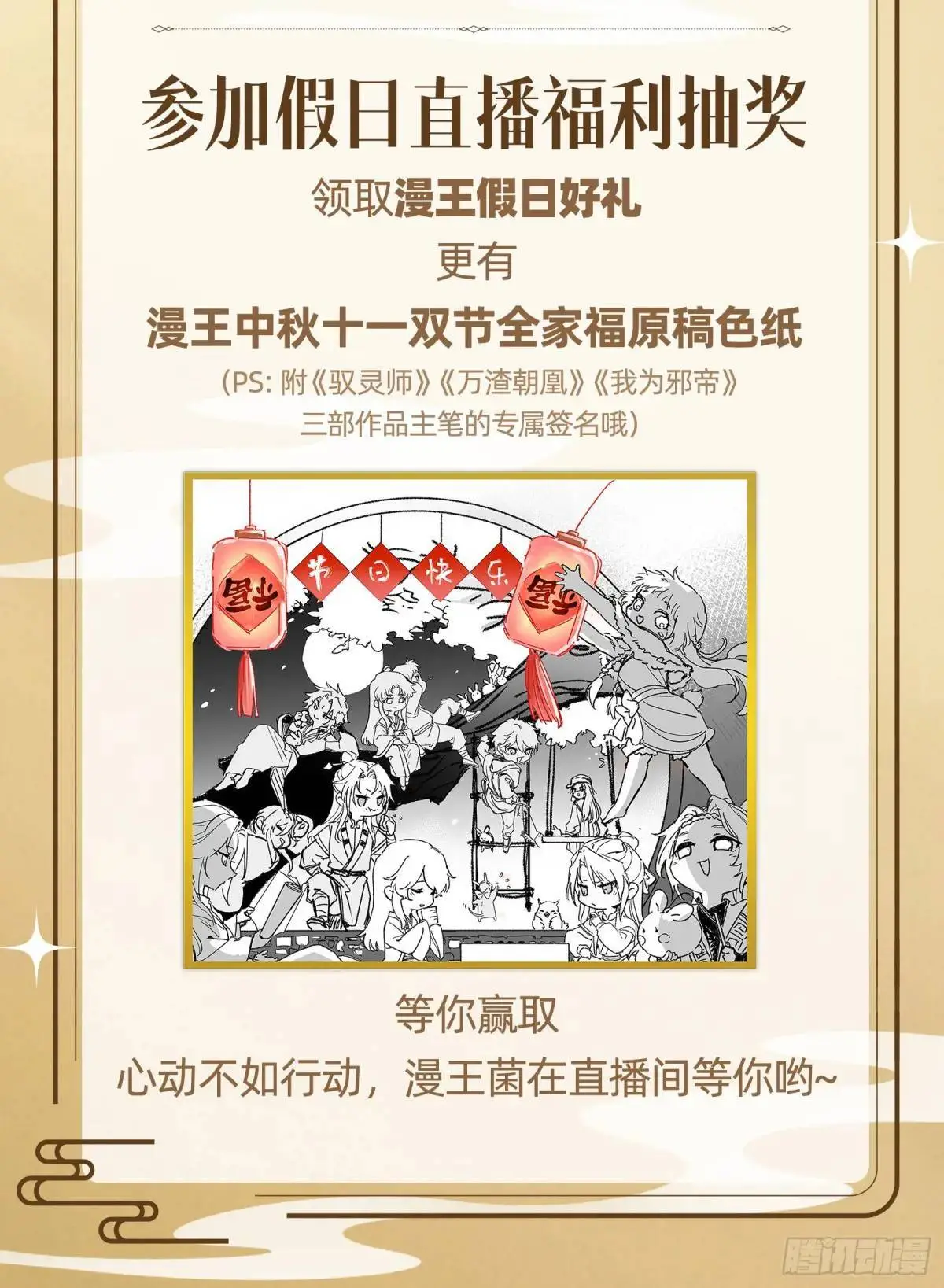 来玩个游戏吧107