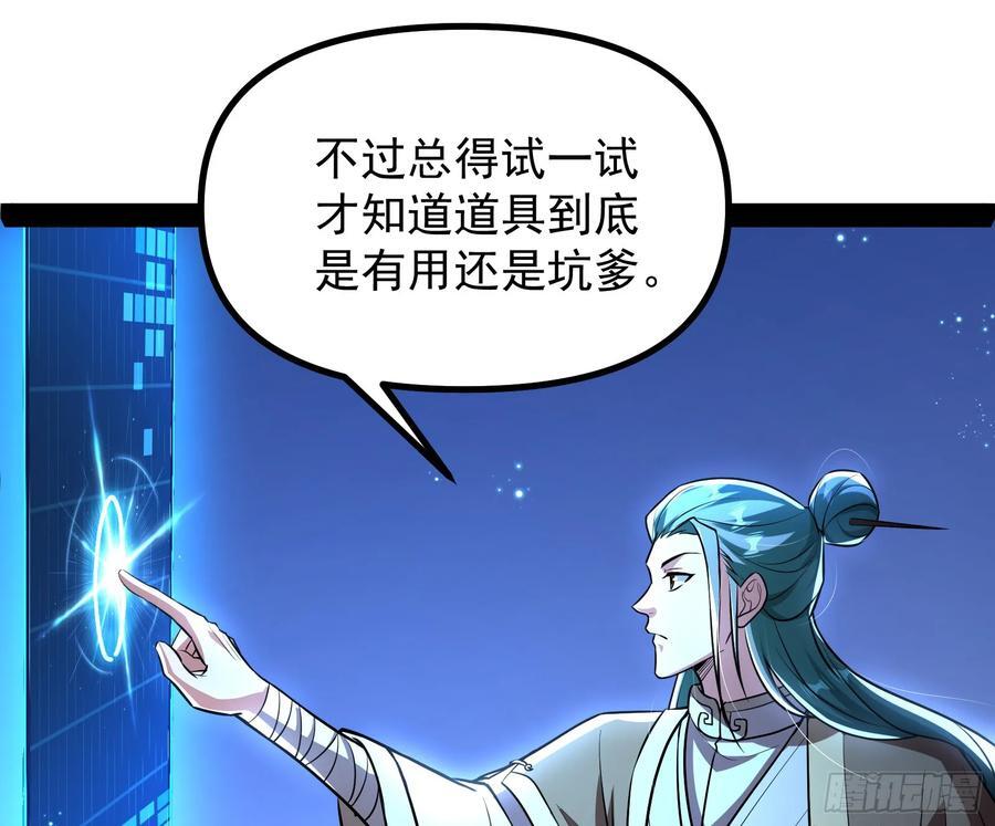 让人惊喜的区域模拟探索20