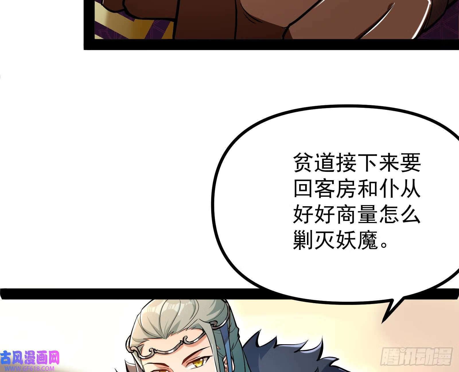 继续压榨潘威10