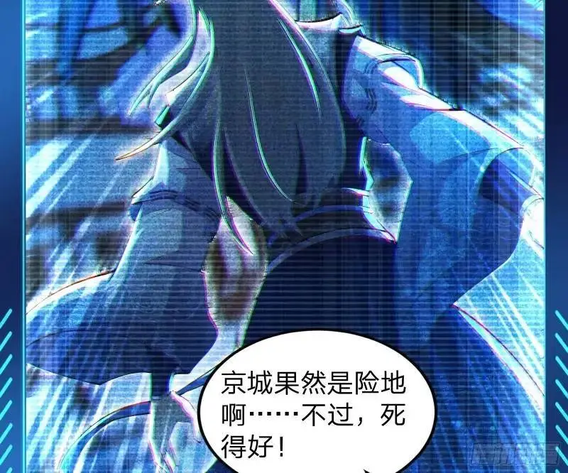 山不来我去13